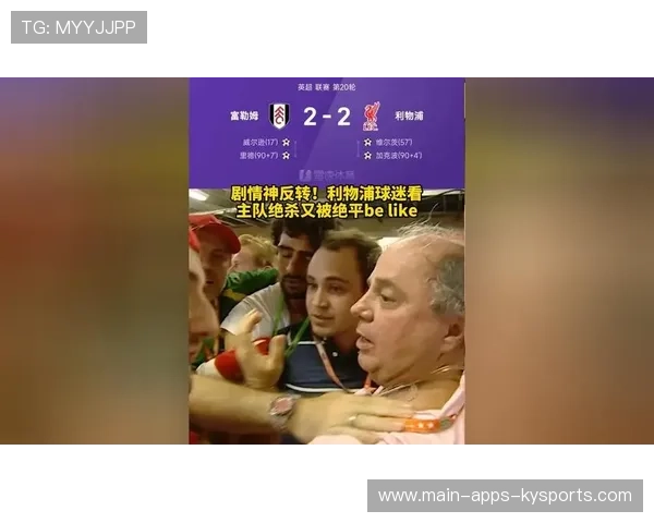 绝杀被吹后又绝杀，剧情神反转