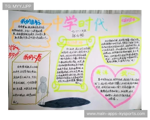 篮球运动在中国儿童青少年心理健康宣传周中的实际效应,论述篮球对大学生心理健康的积极影响 篮球运动在中国儿童青少年心理健康宣传周中的实际效应,论述篮球对大学生心理健康的积极影响