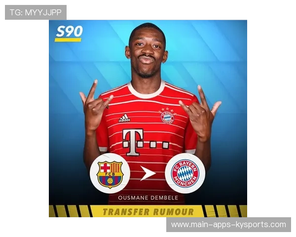 足球世界转会传闻汇总持续更新中，2020世界足坛转会汇总