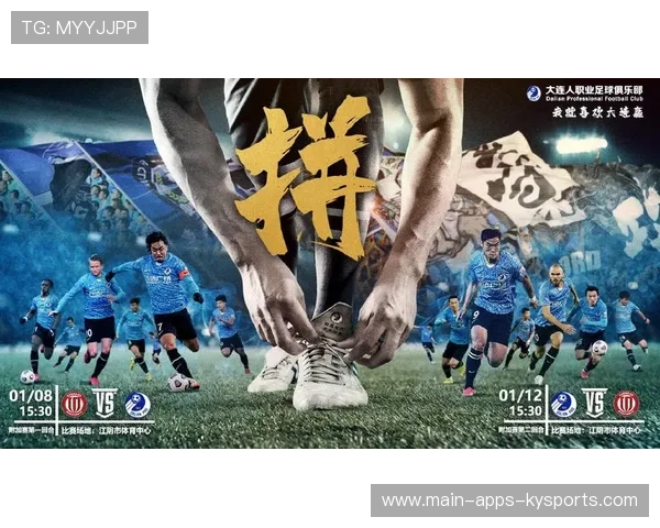 职业俱乐部是否推动球员公益参与的成果展示机制，职业体育俱乐部赞助