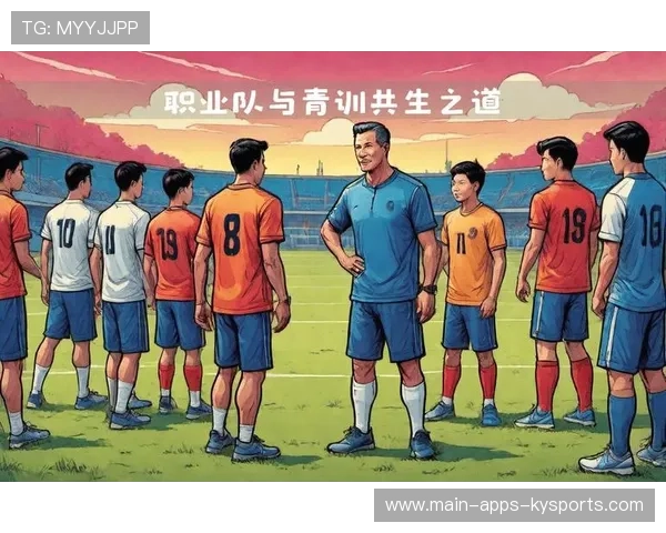 青训球员是否能够顺利完成职业过渡，青训球员定义