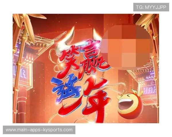 冠军热门翻车原因曝光（483 ）