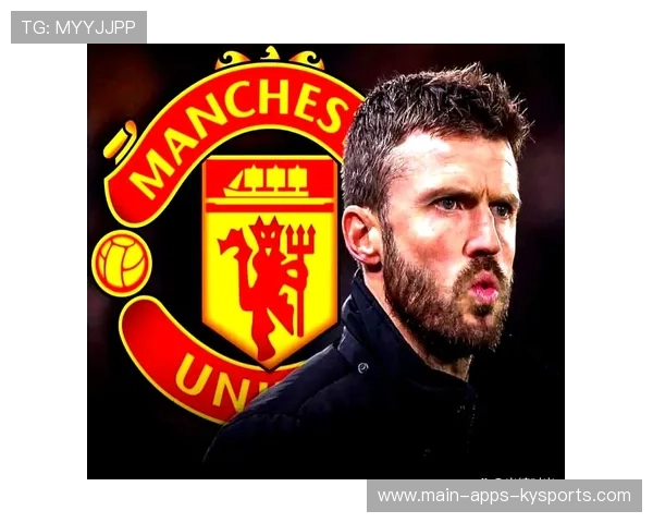 曼联冲击四强，卡里克迎来英超决战时刻