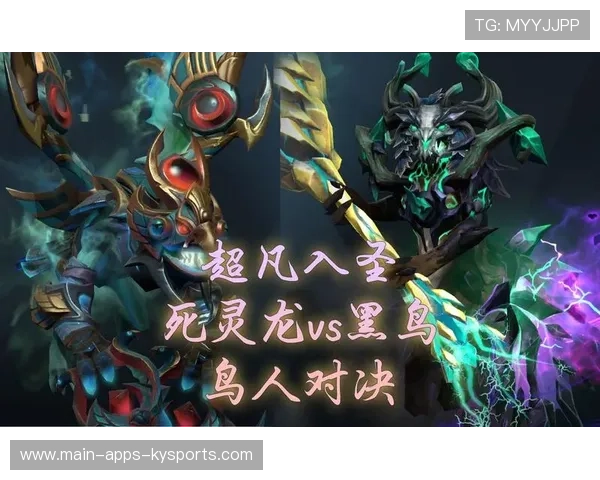 职业比赛Dota2节奏掌控教学解析